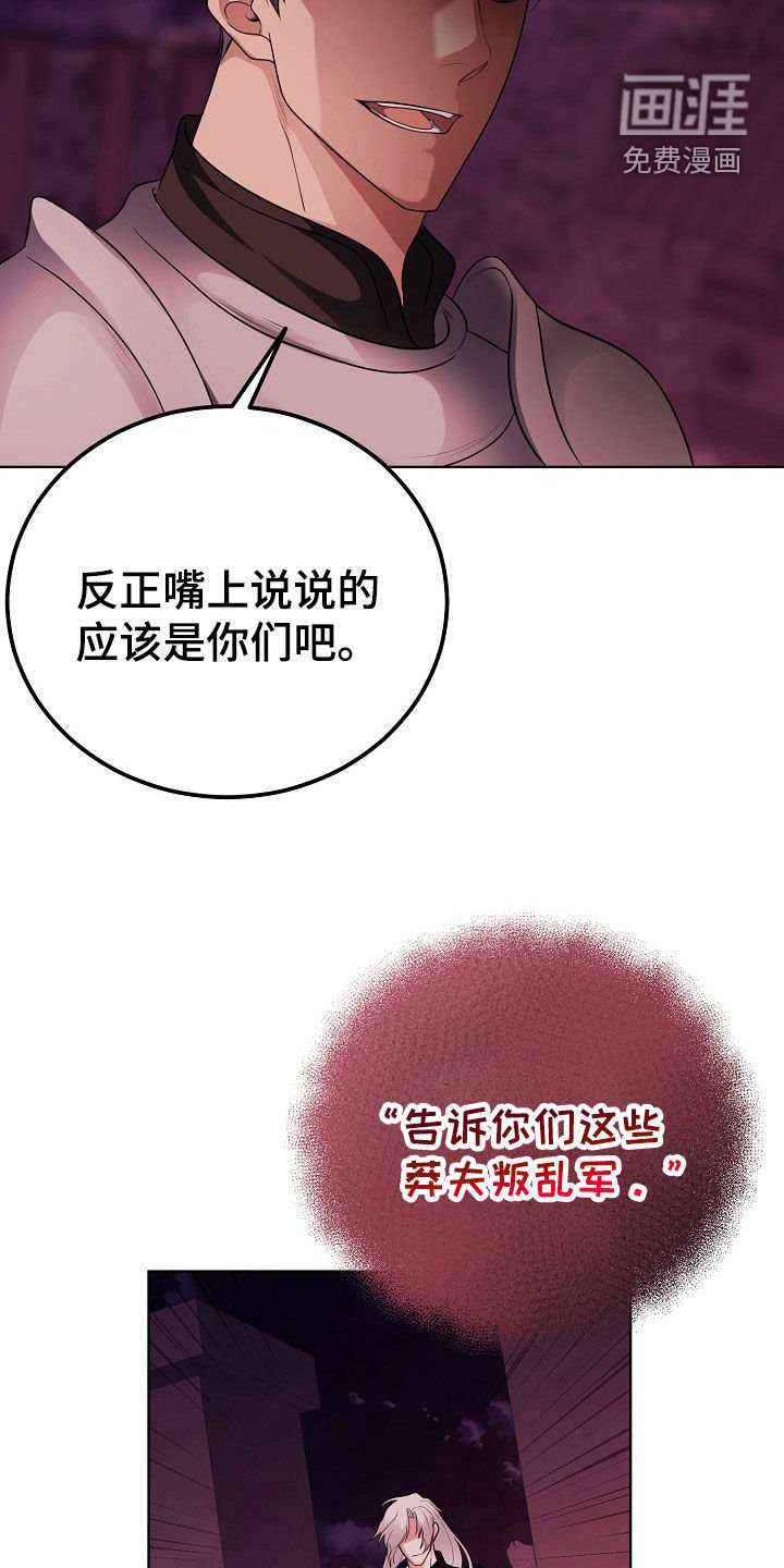 第49章：决一死战