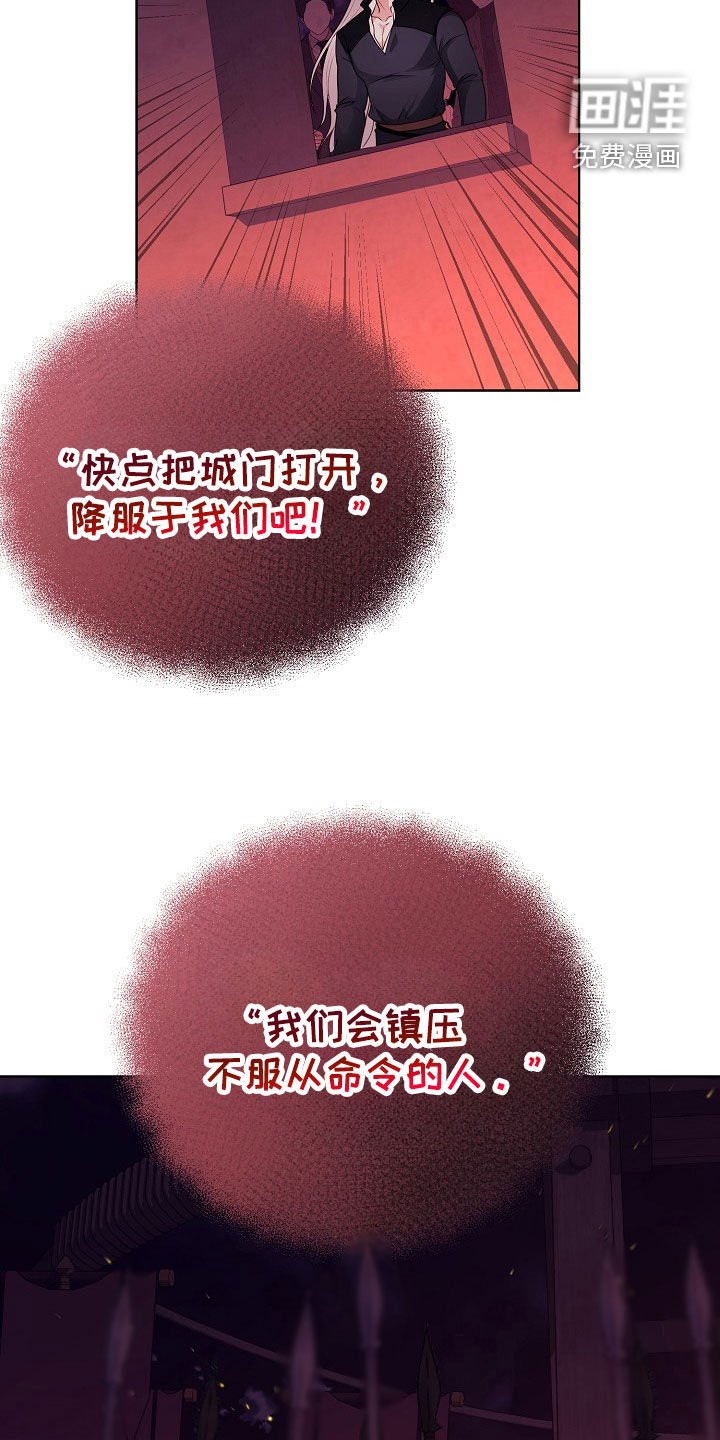 第49章：决一死战