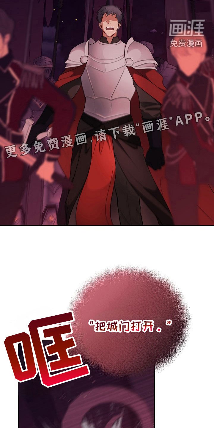第49章：决一死战