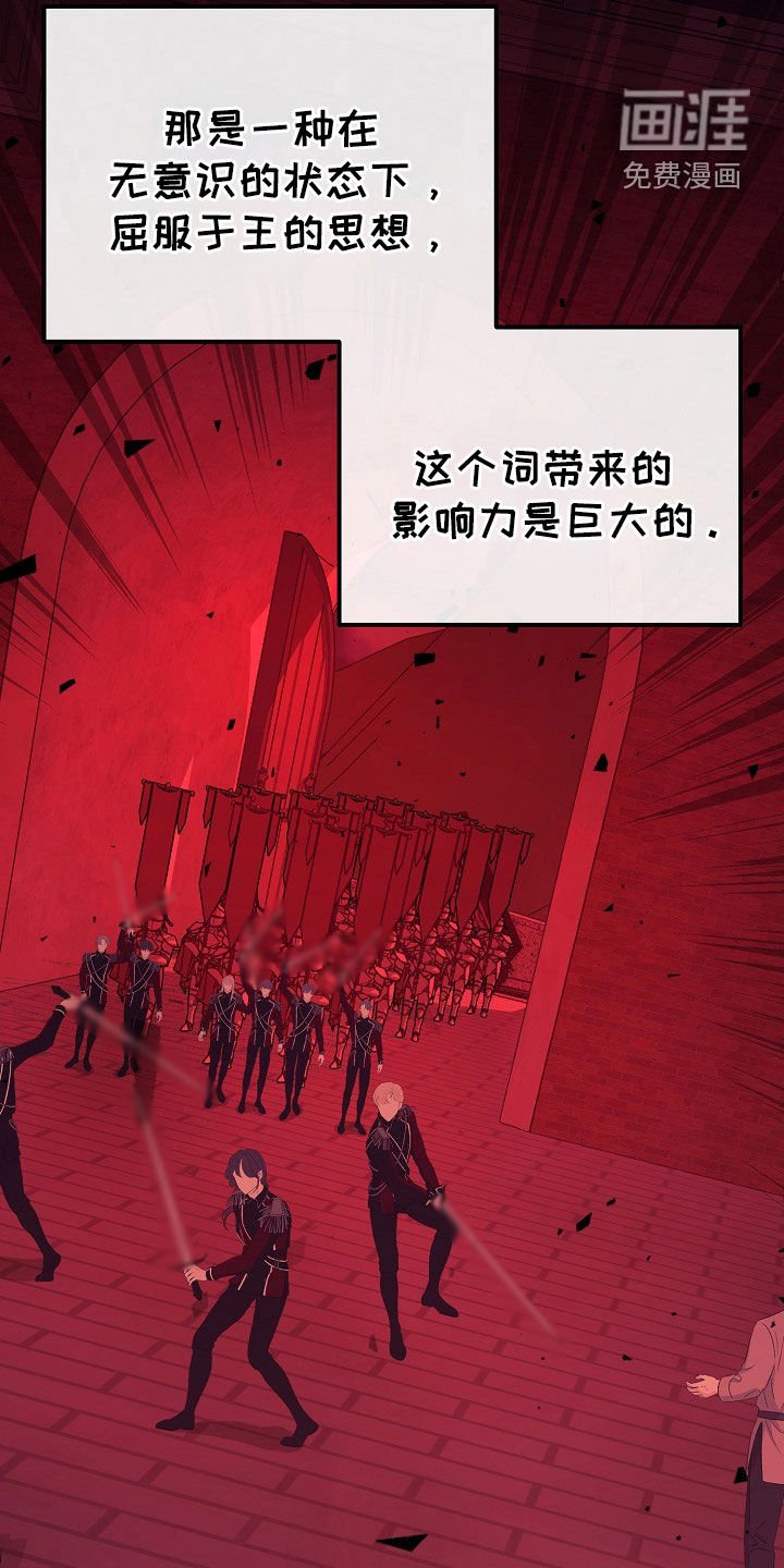 第49章：决一死战