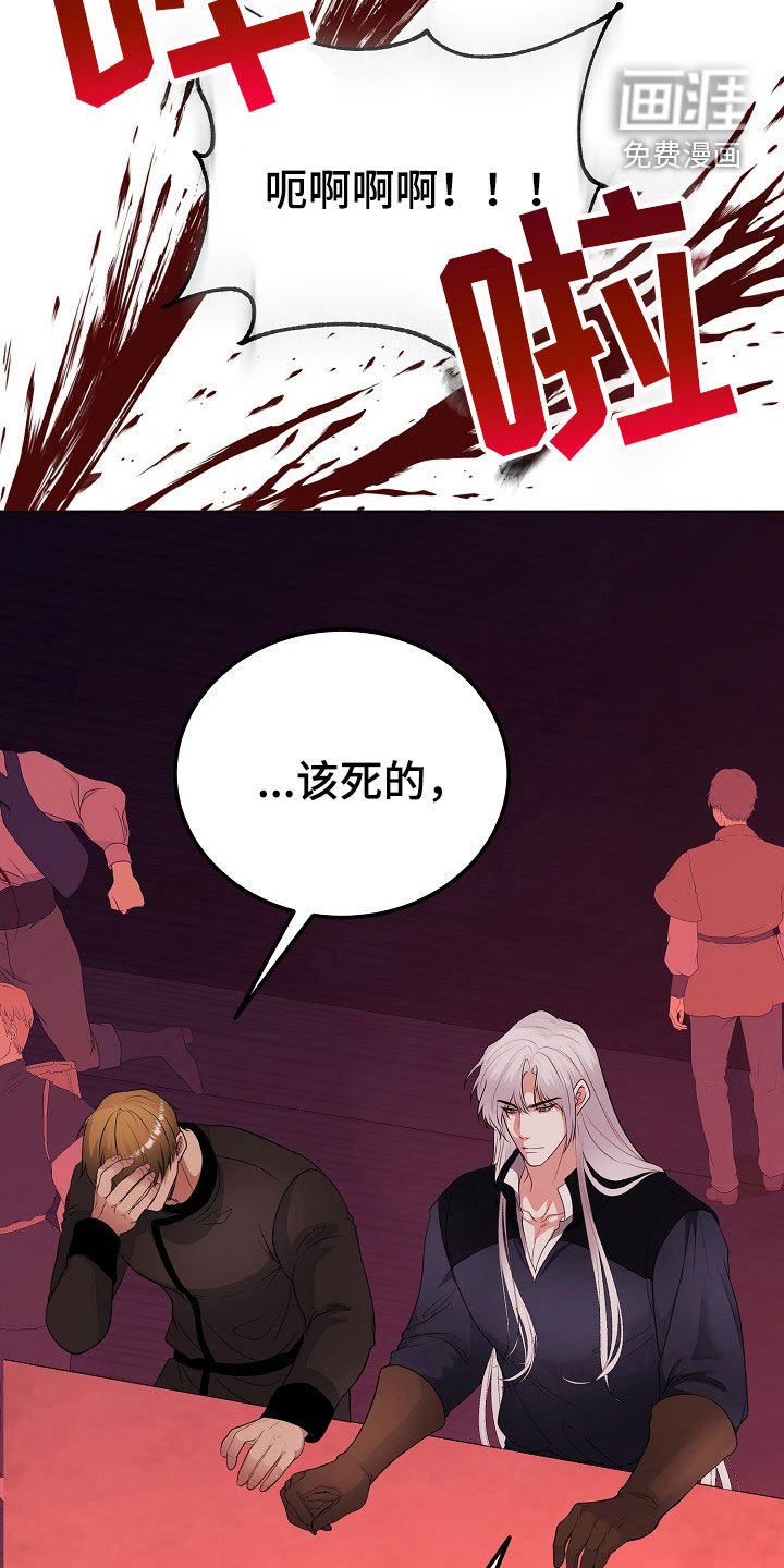 第49章：决一死战