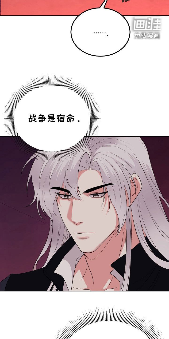 第49章：决一死战
