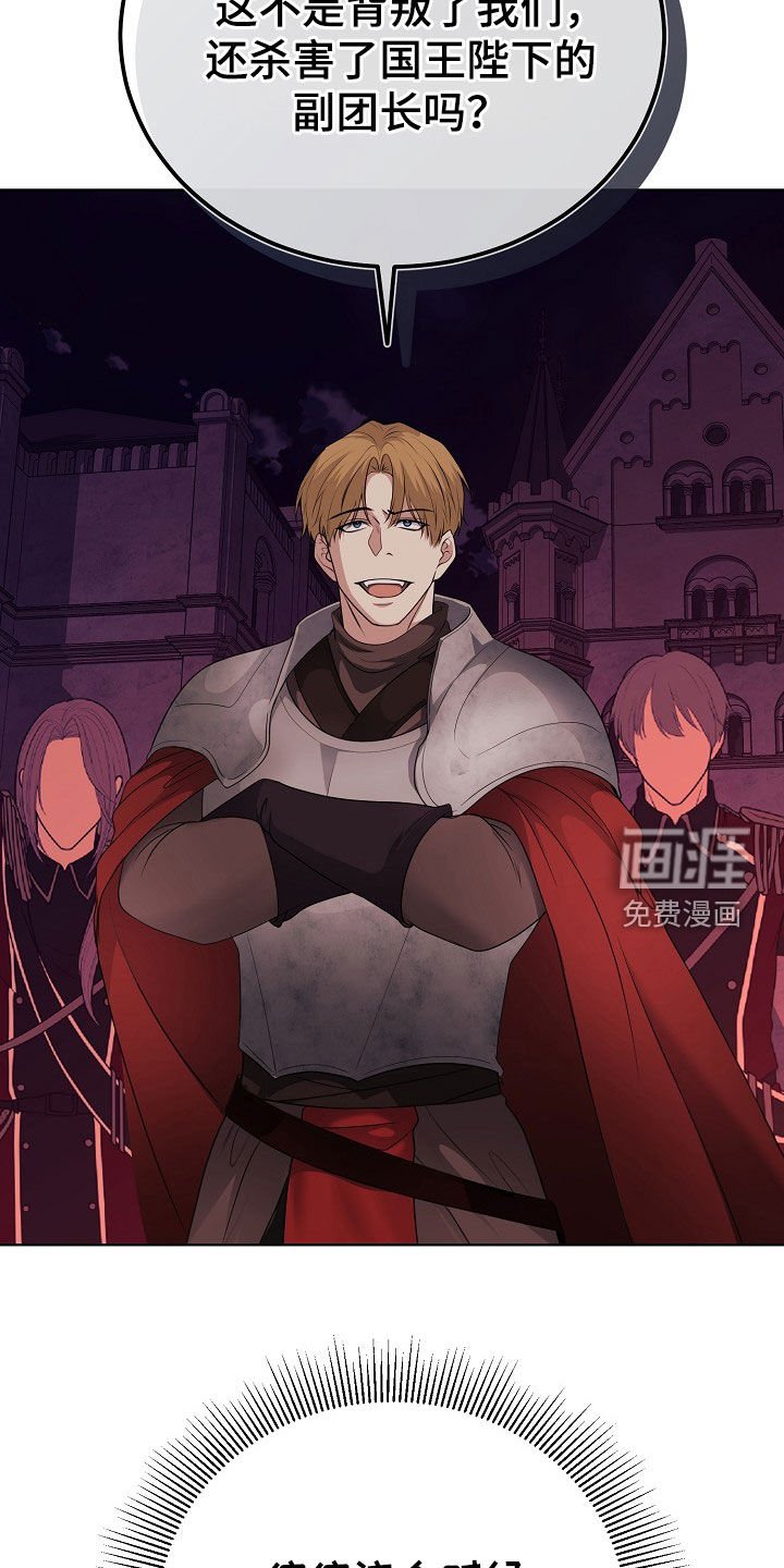 第49章：决一死战