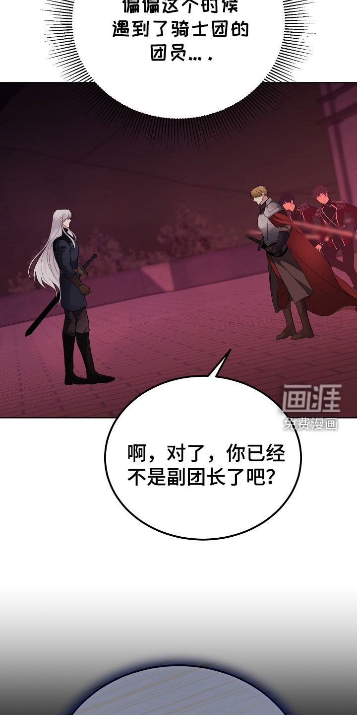 第49章：决一死战