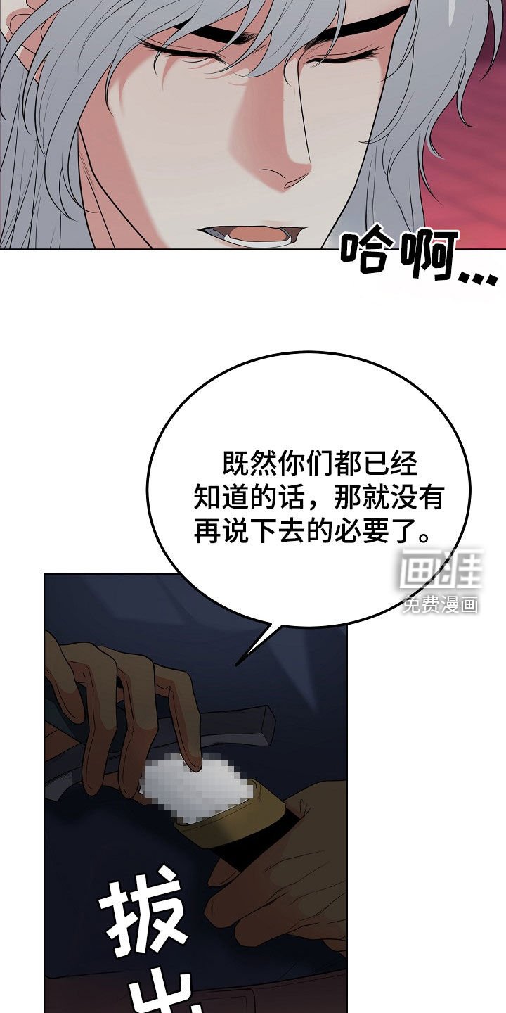 第49章：决一死战