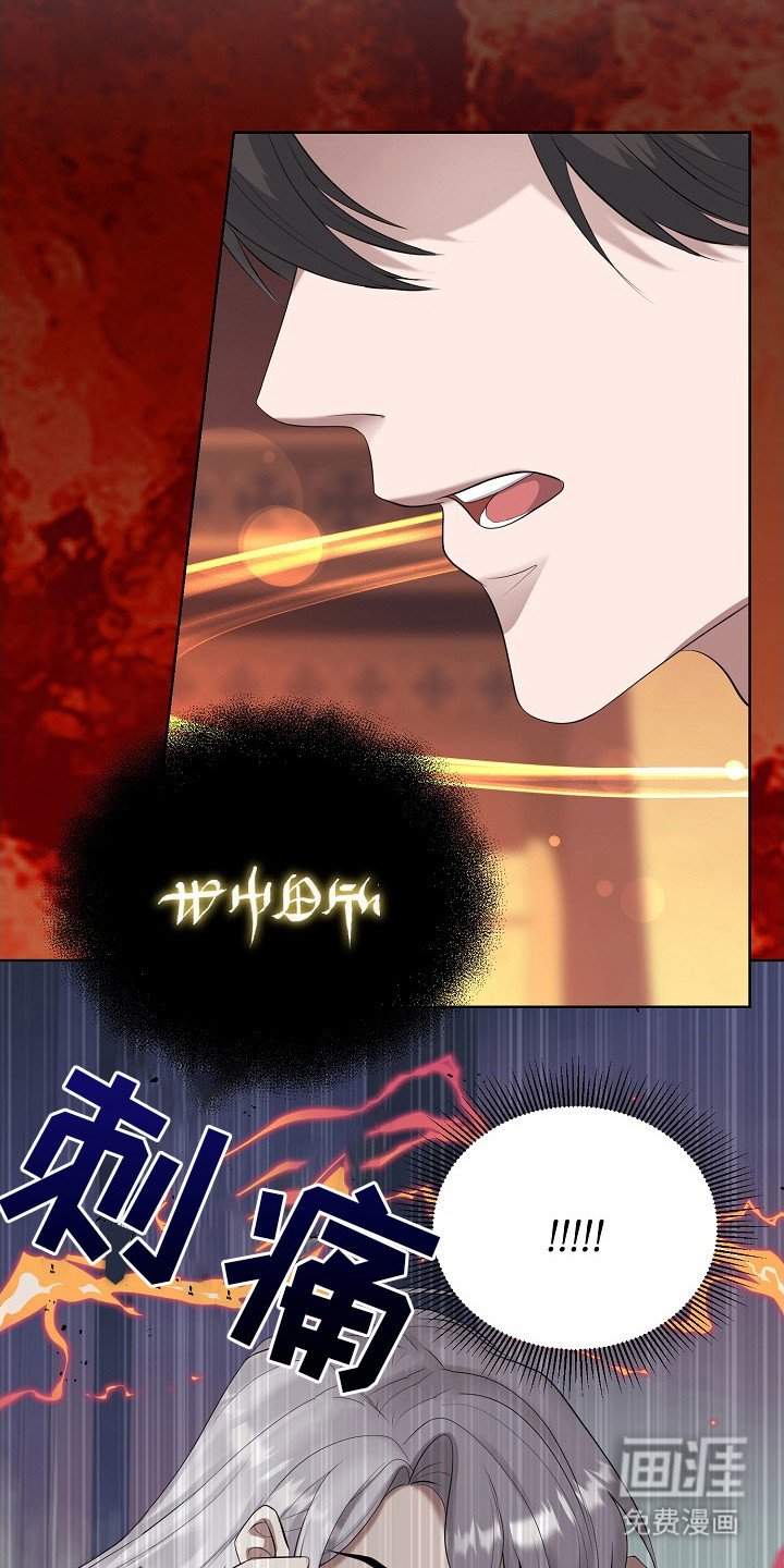 第5章：神圣之语