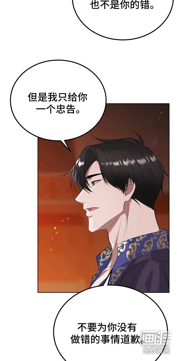 第5章：神圣之语
