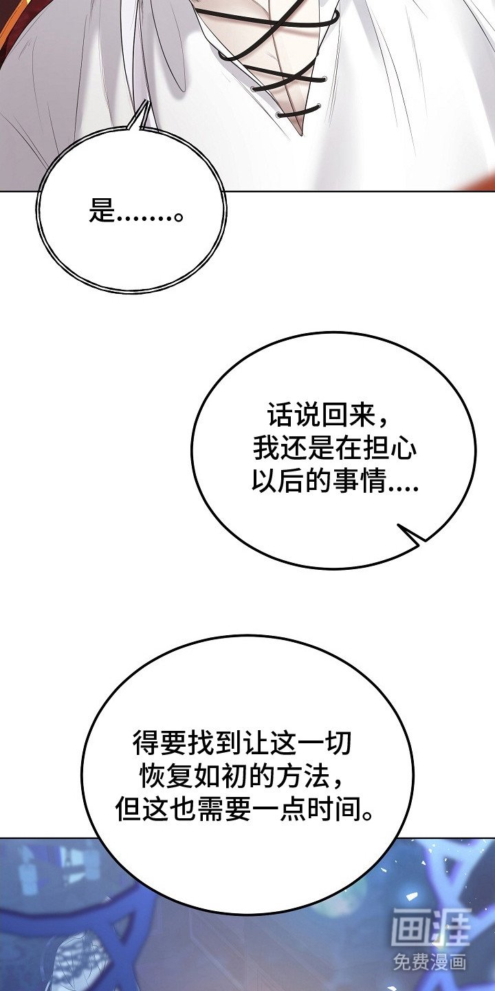 第5章：神圣之语