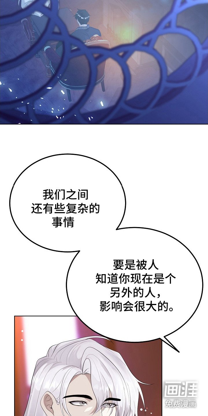 第5章：神圣之语