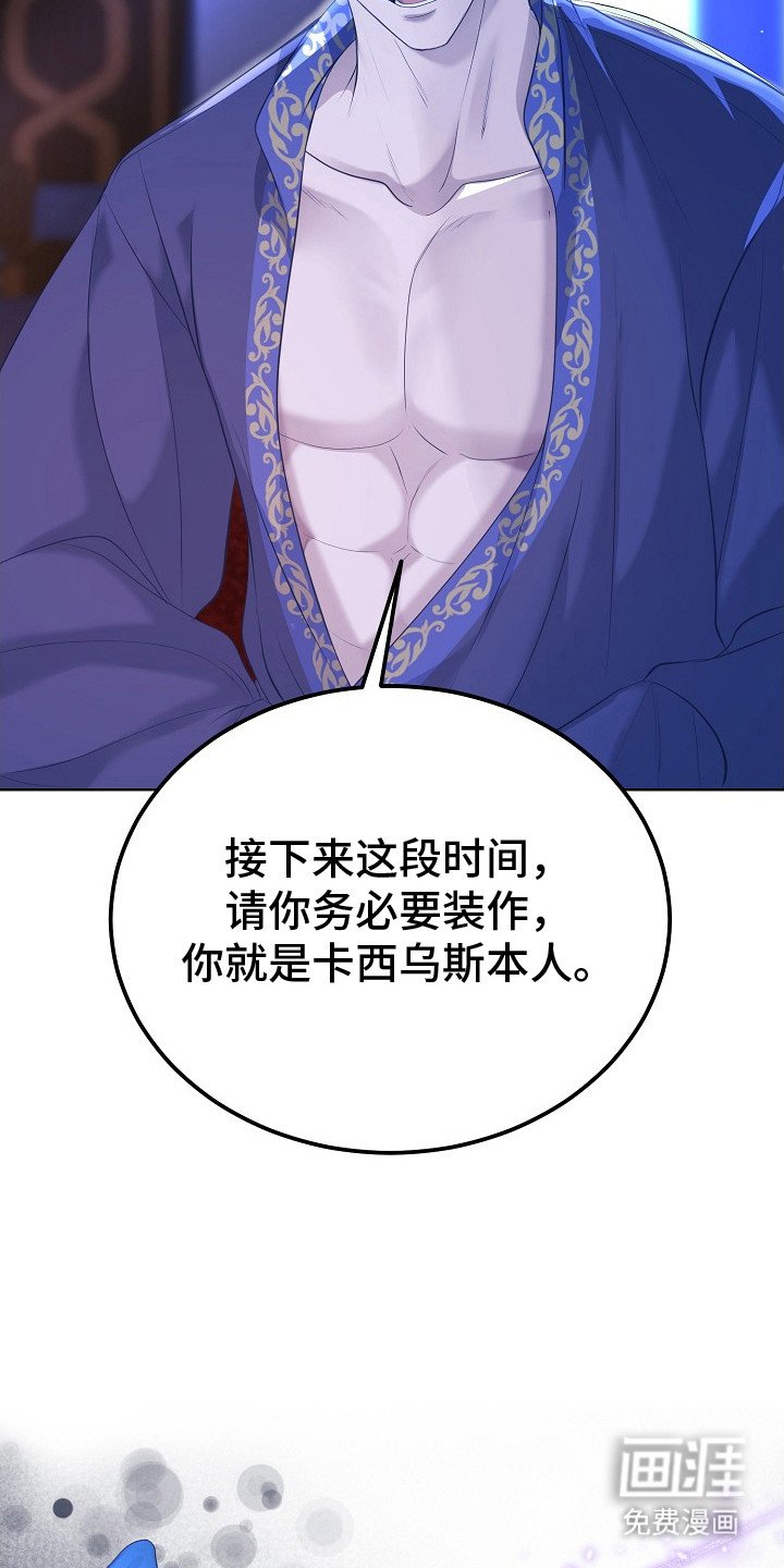 第5章：神圣之语