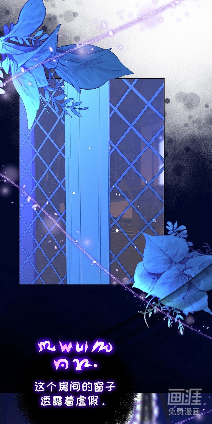 第5章：神圣之语