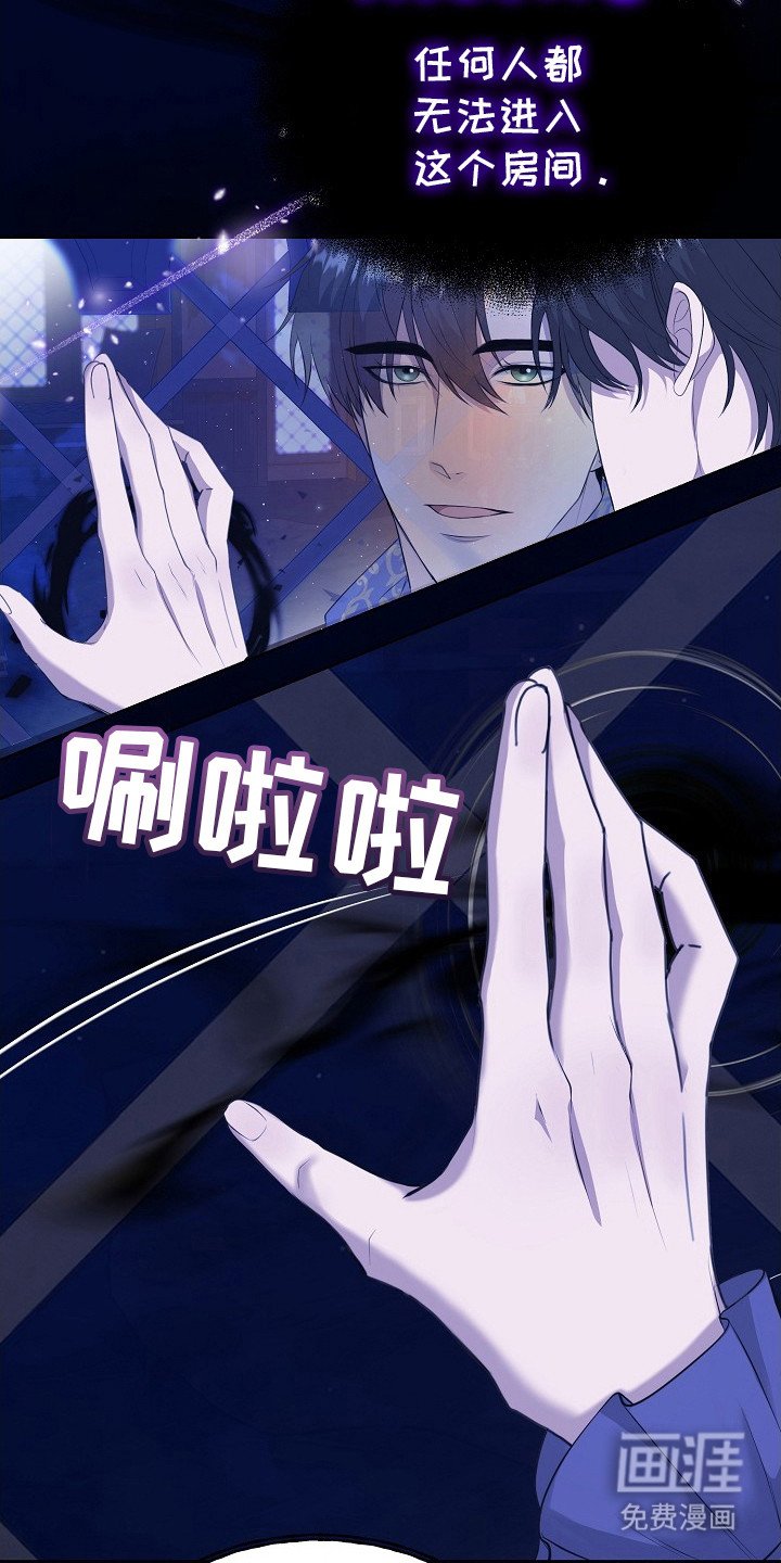 第5章：神圣之语