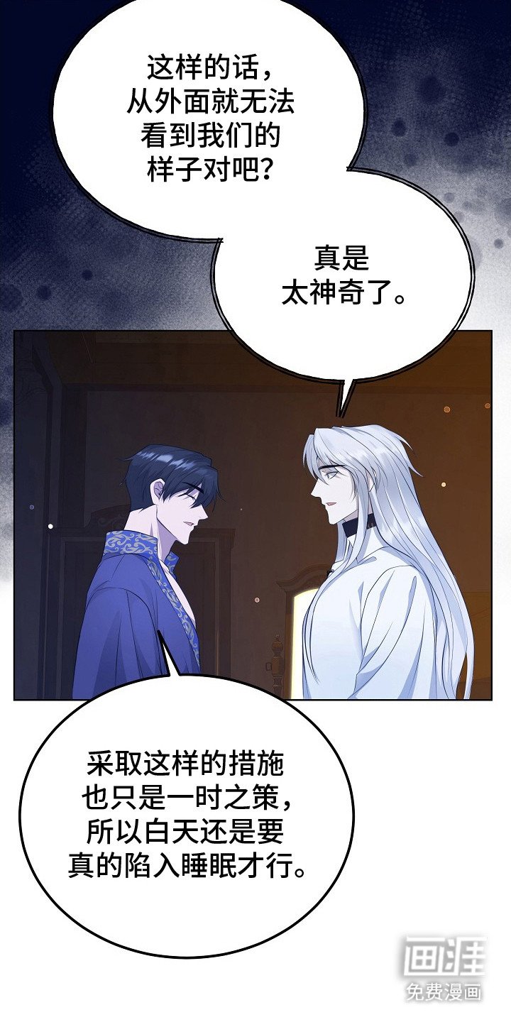 第5章：神圣之语