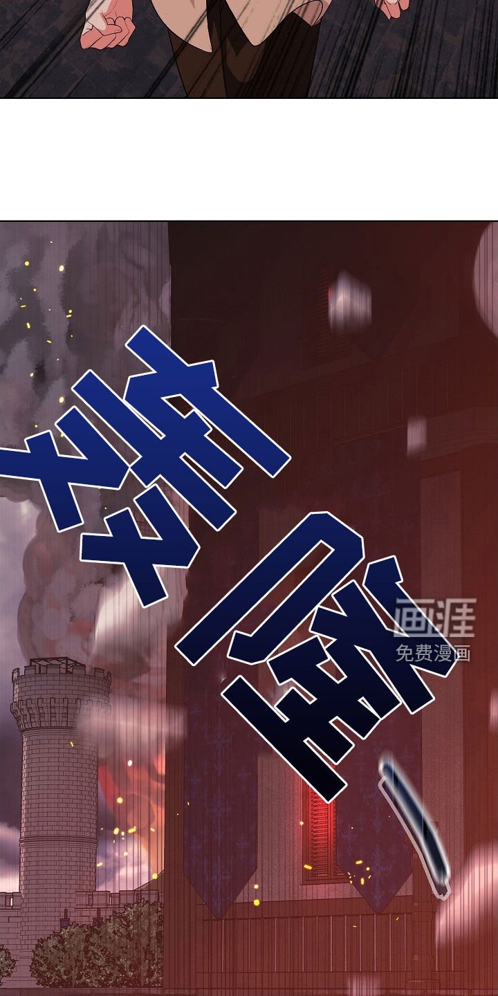 第50章：逃亡