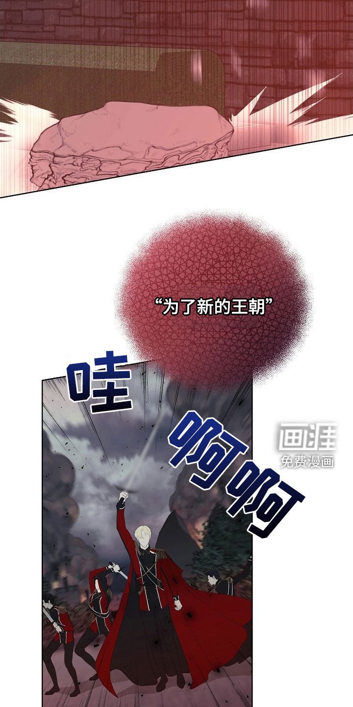 第50章：逃亡