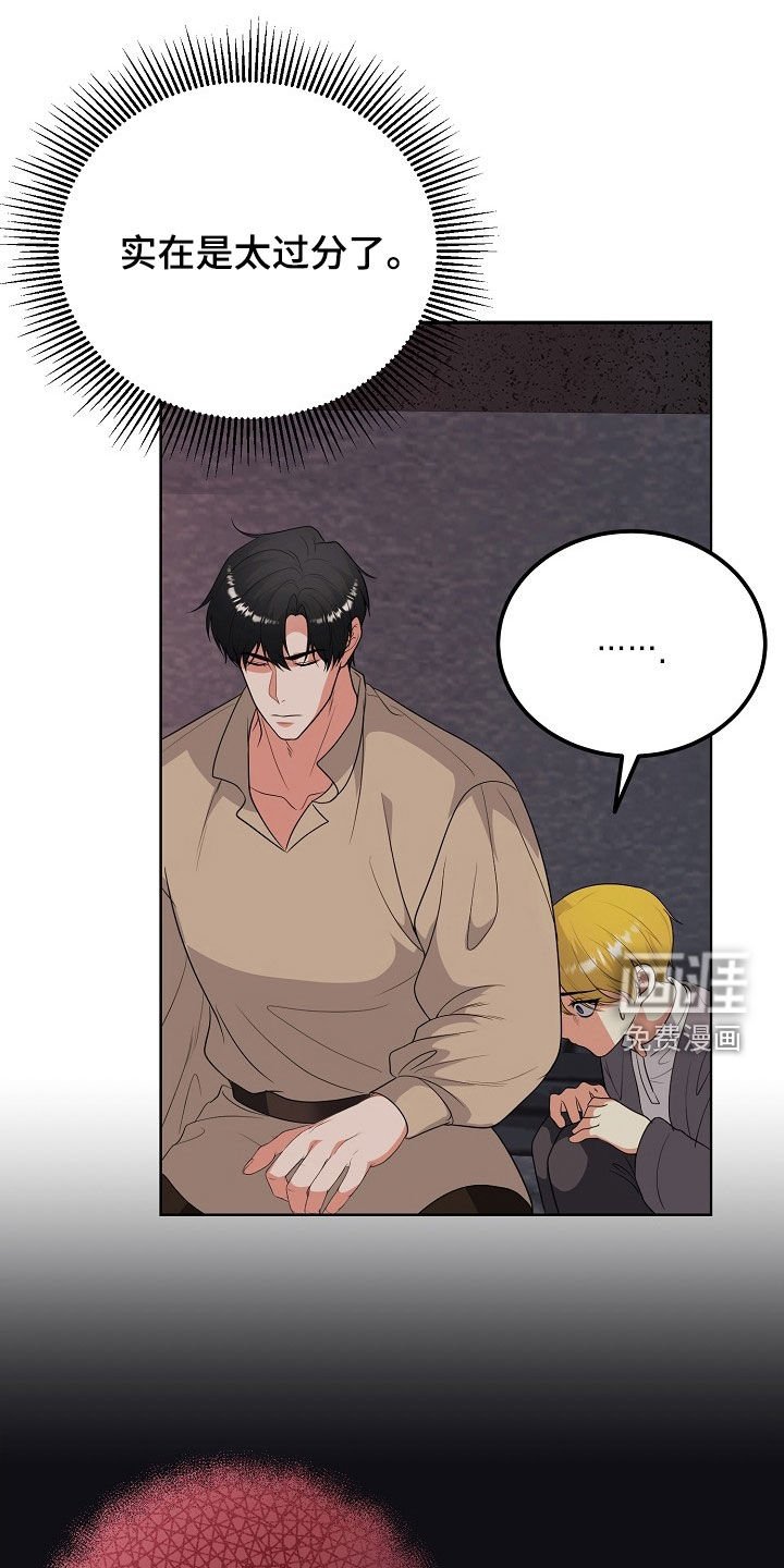 第50章：逃亡