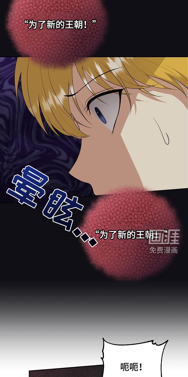 第50章：逃亡