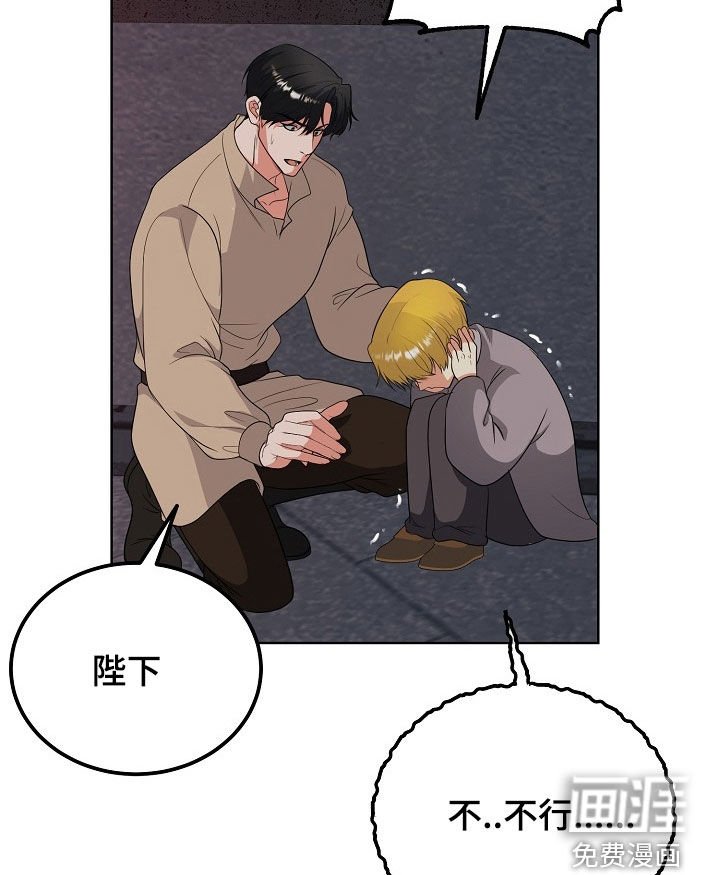 第50章：逃亡