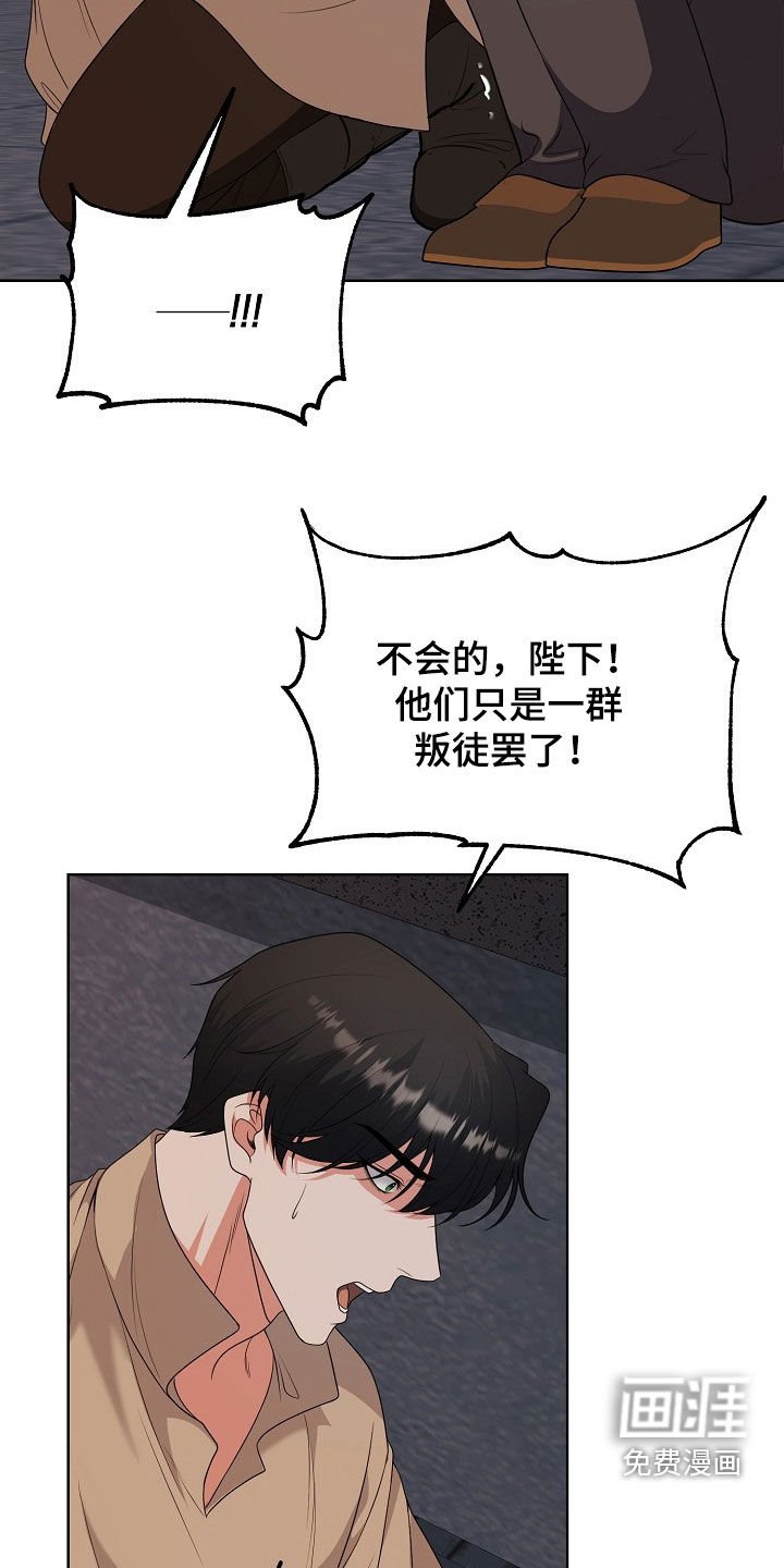 第50章：逃亡