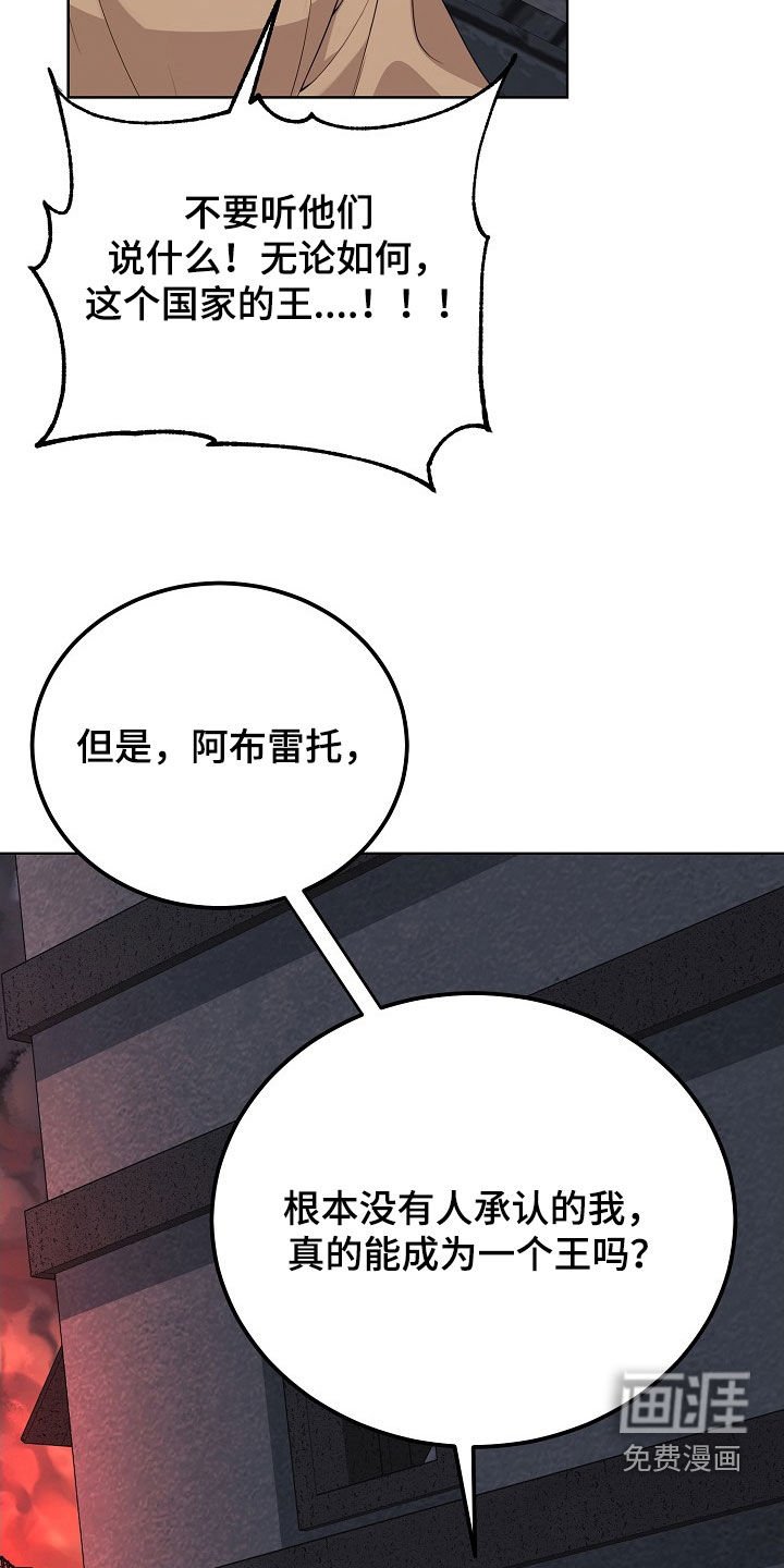 第50章：逃亡