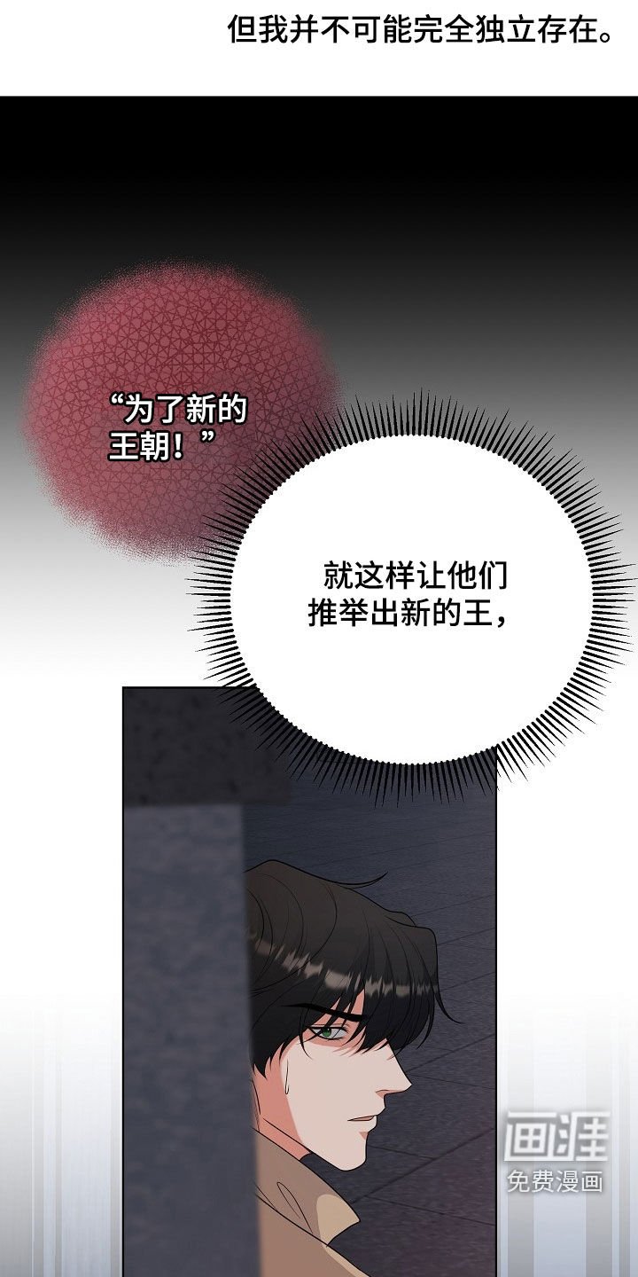 第50章：逃亡