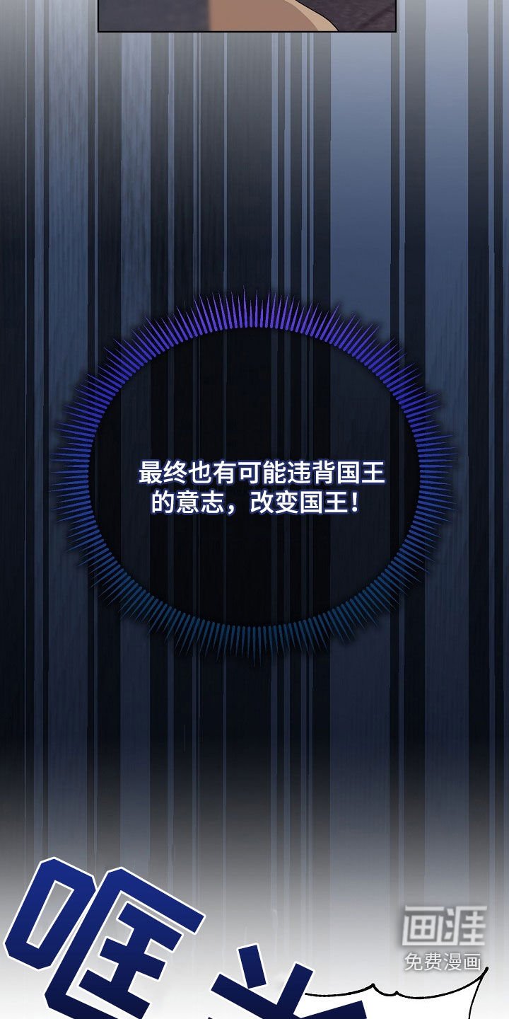 第50章：逃亡