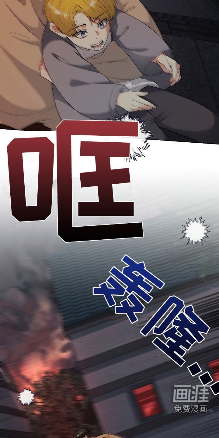 第50章：逃亡