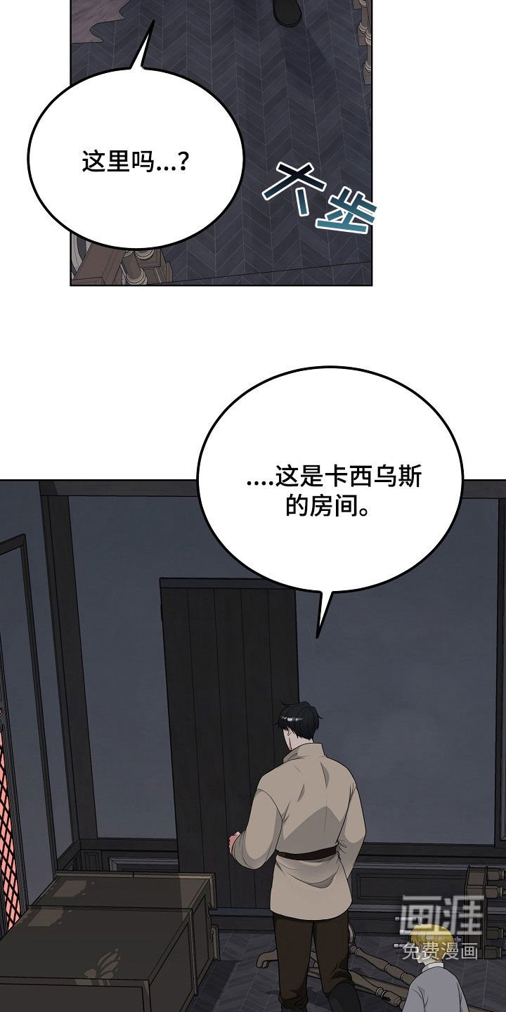 第50章：逃亡