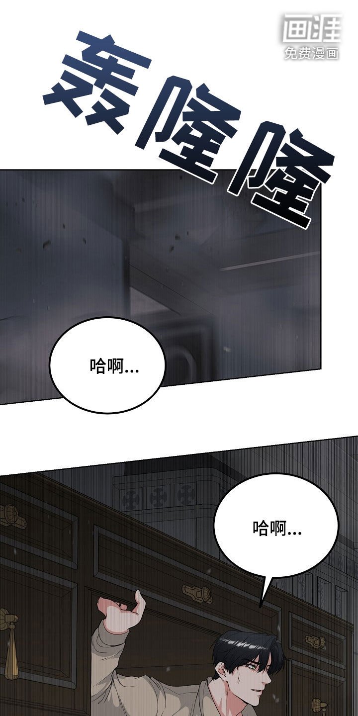 第51章：寒心