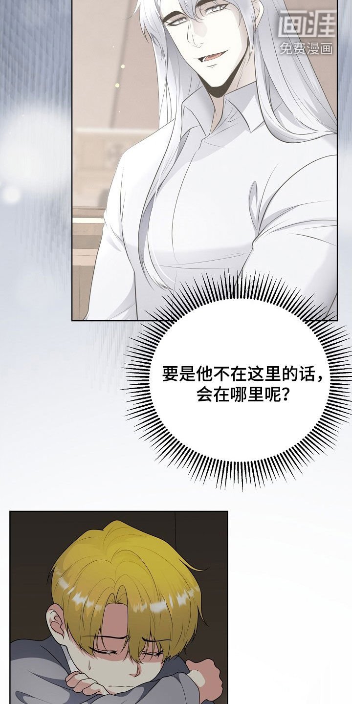 第51章：寒心