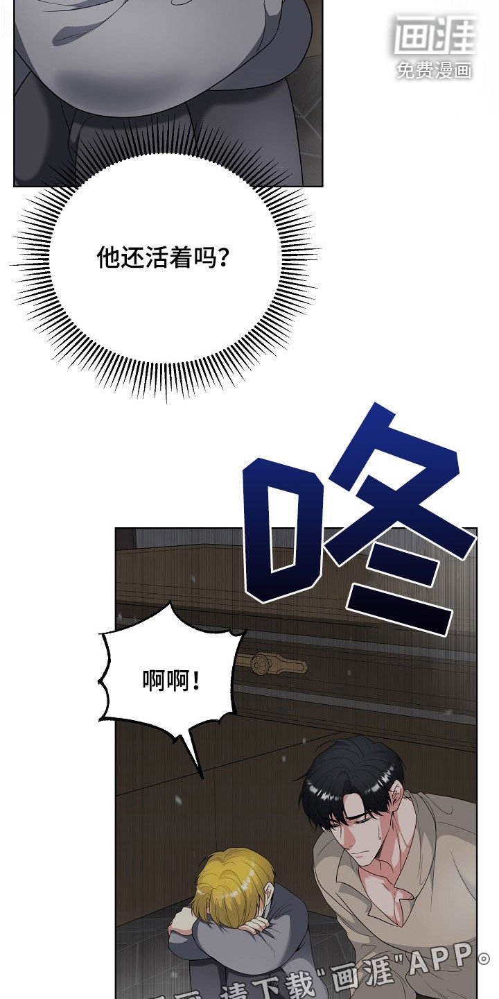 第51章：寒心