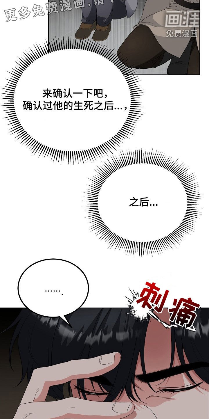 第51章：寒心