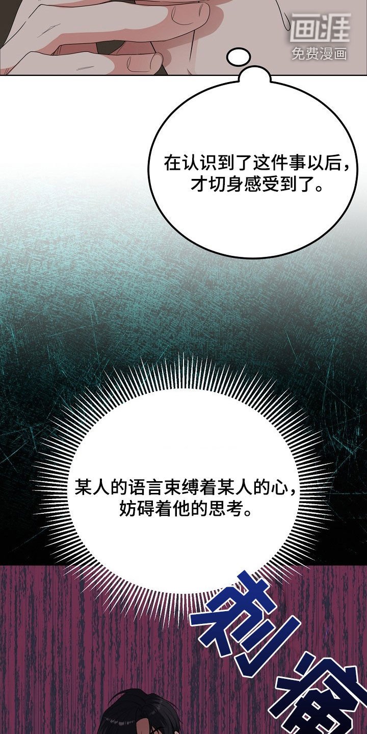 第51章：寒心