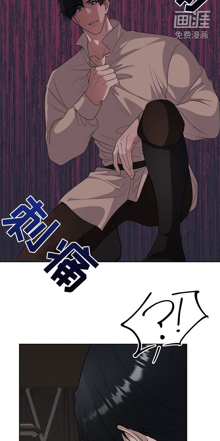 第51章：寒心