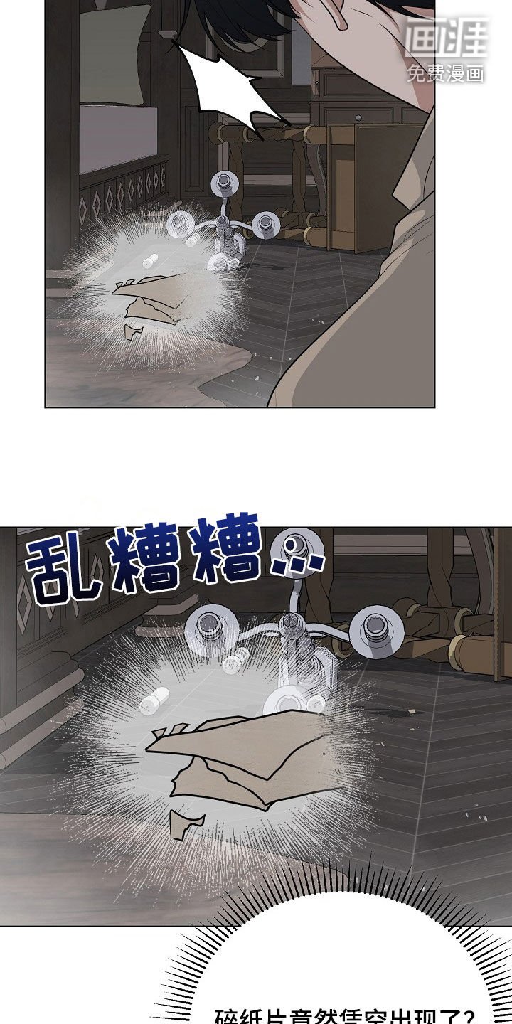 第51章：寒心