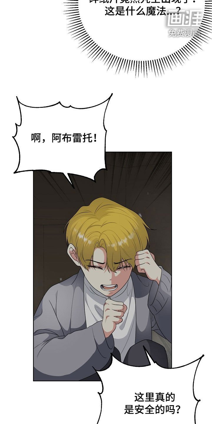 第51章：寒心
