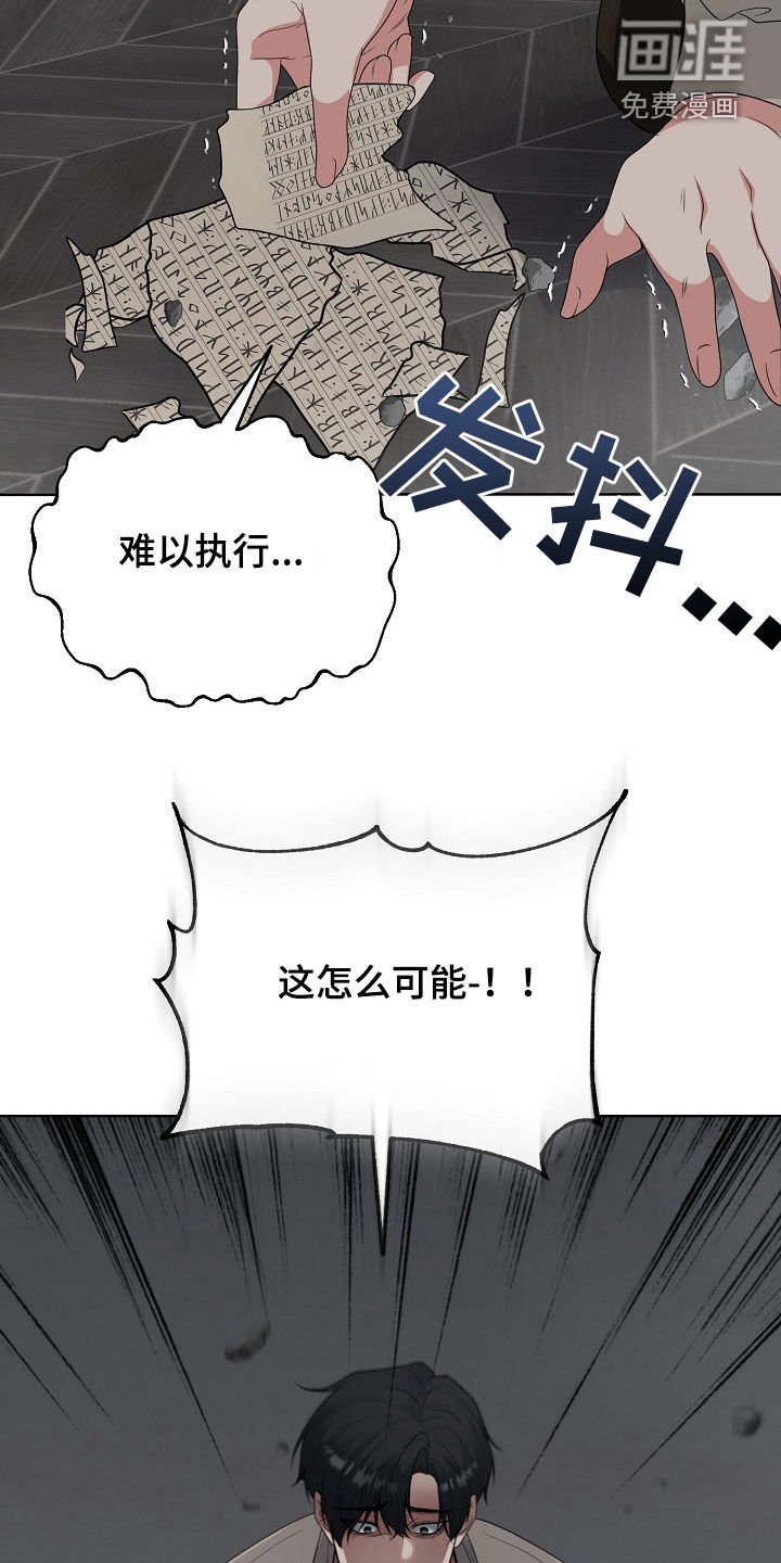 第51章：寒心