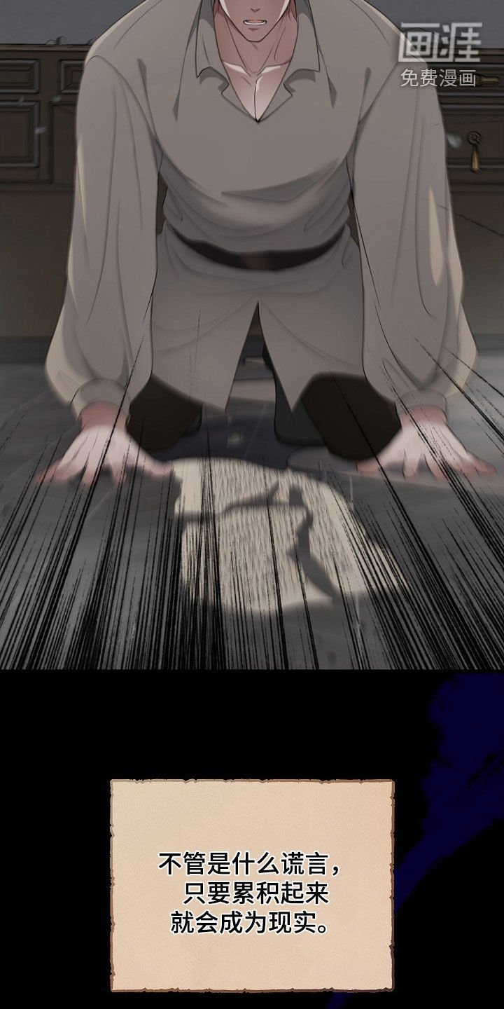 第51章：寒心