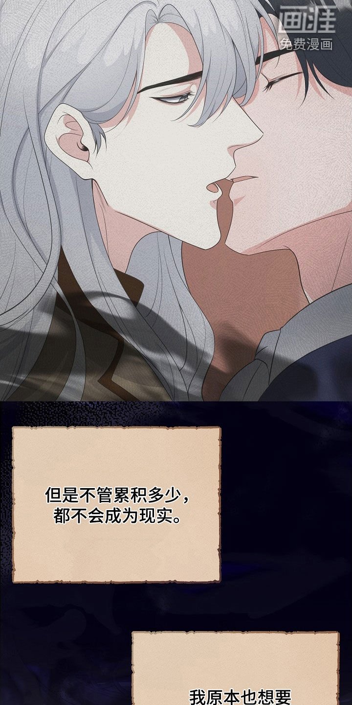 第51章：寒心