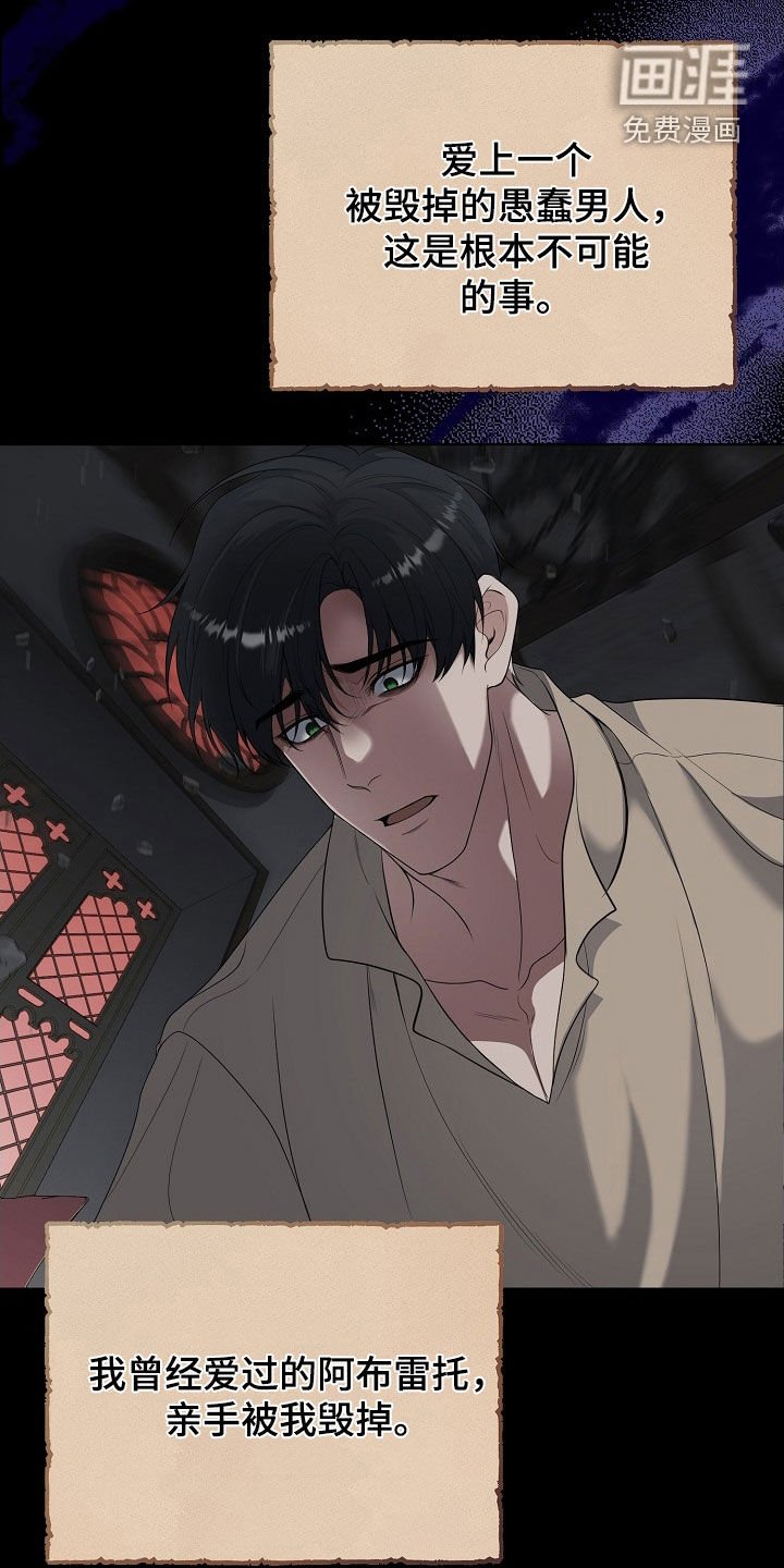 第51章：寒心