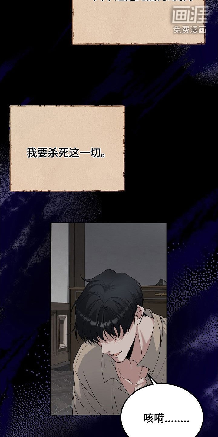 第51章：寒心