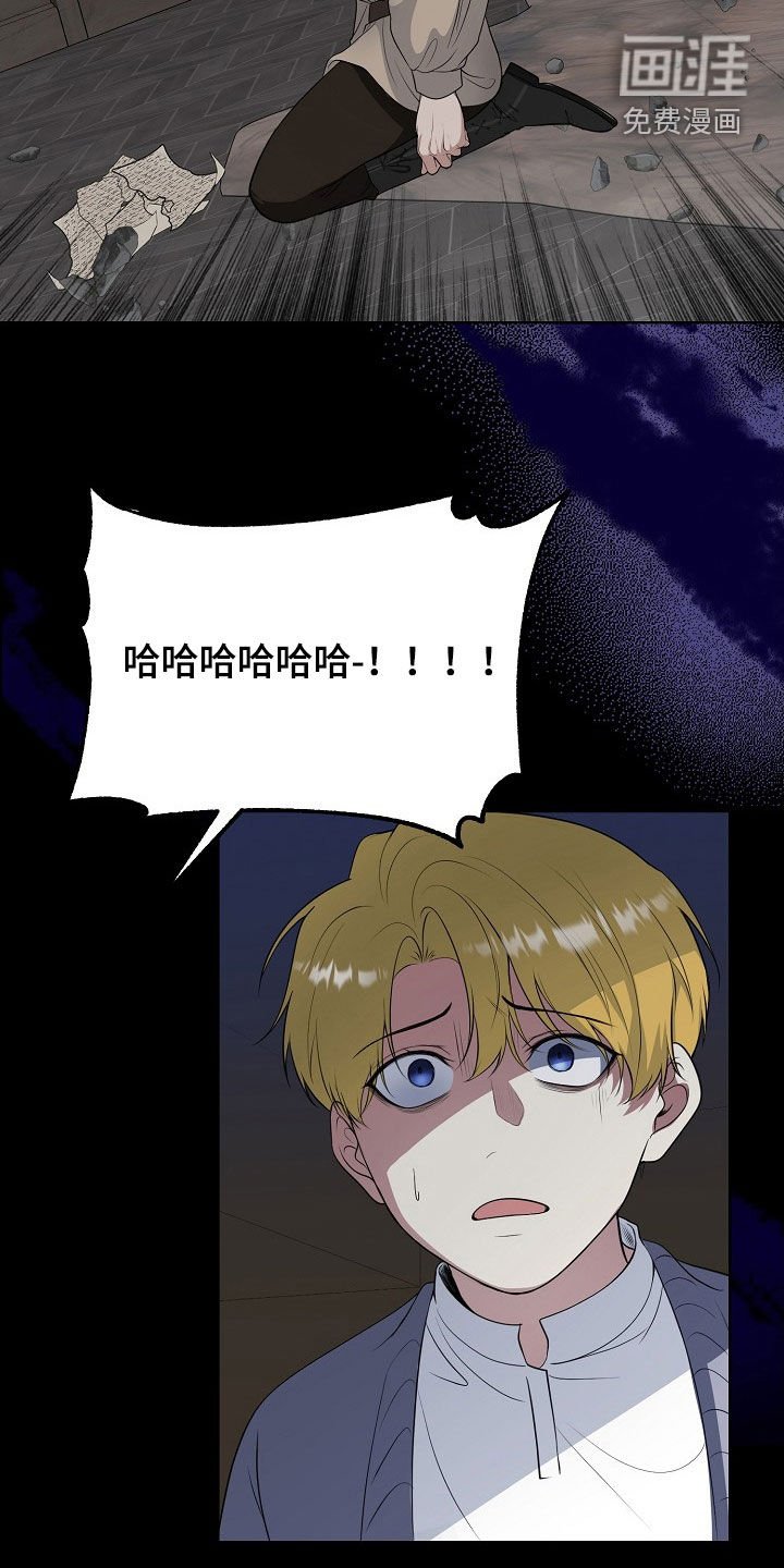 第51章：寒心