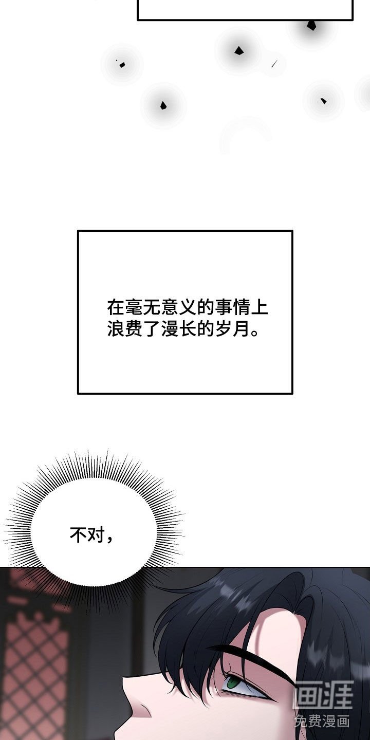 第51章：寒心