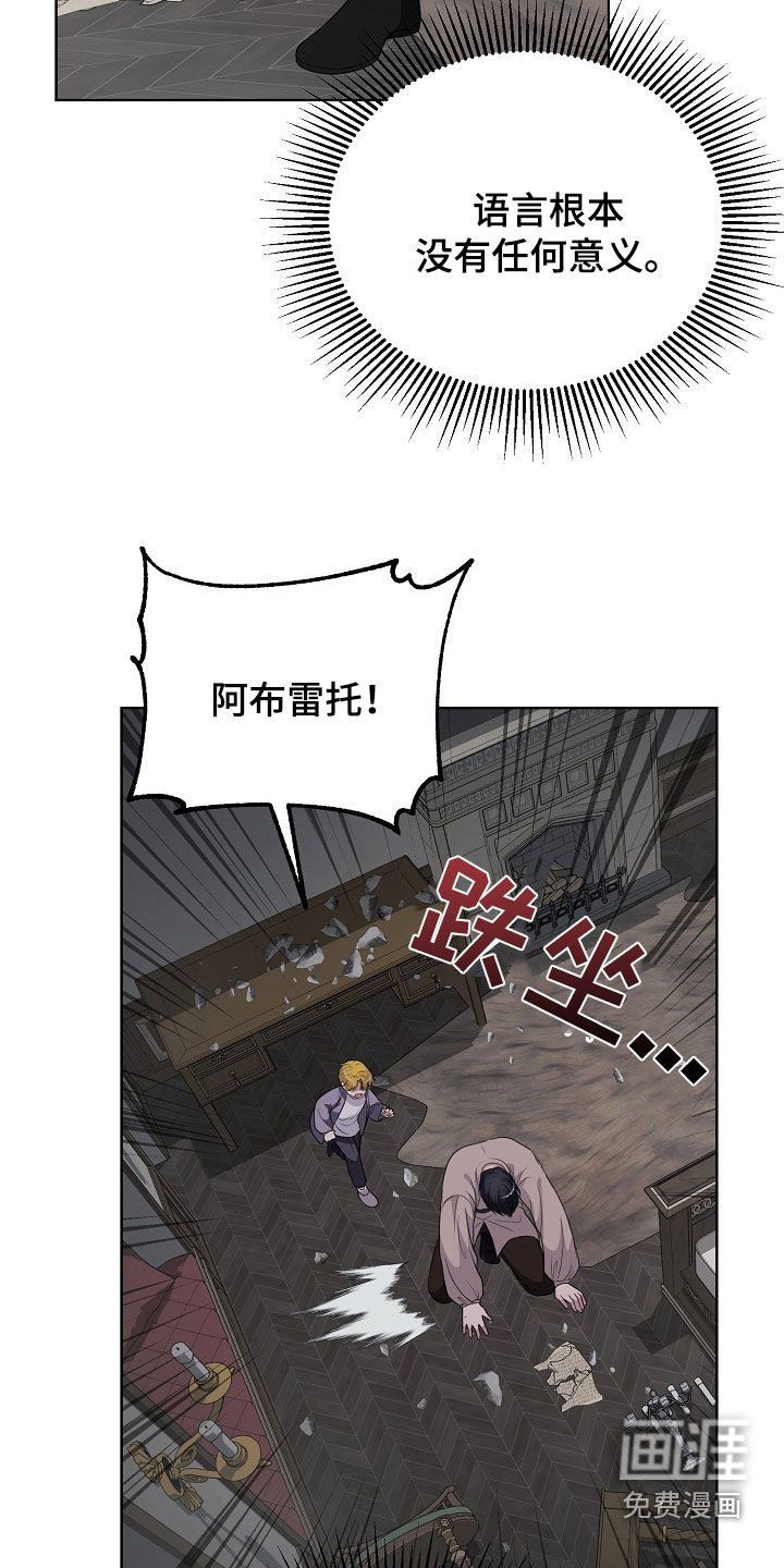 第51章：寒心