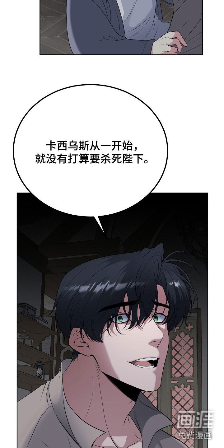 第51章：寒心