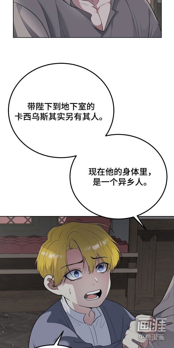 第51章：寒心