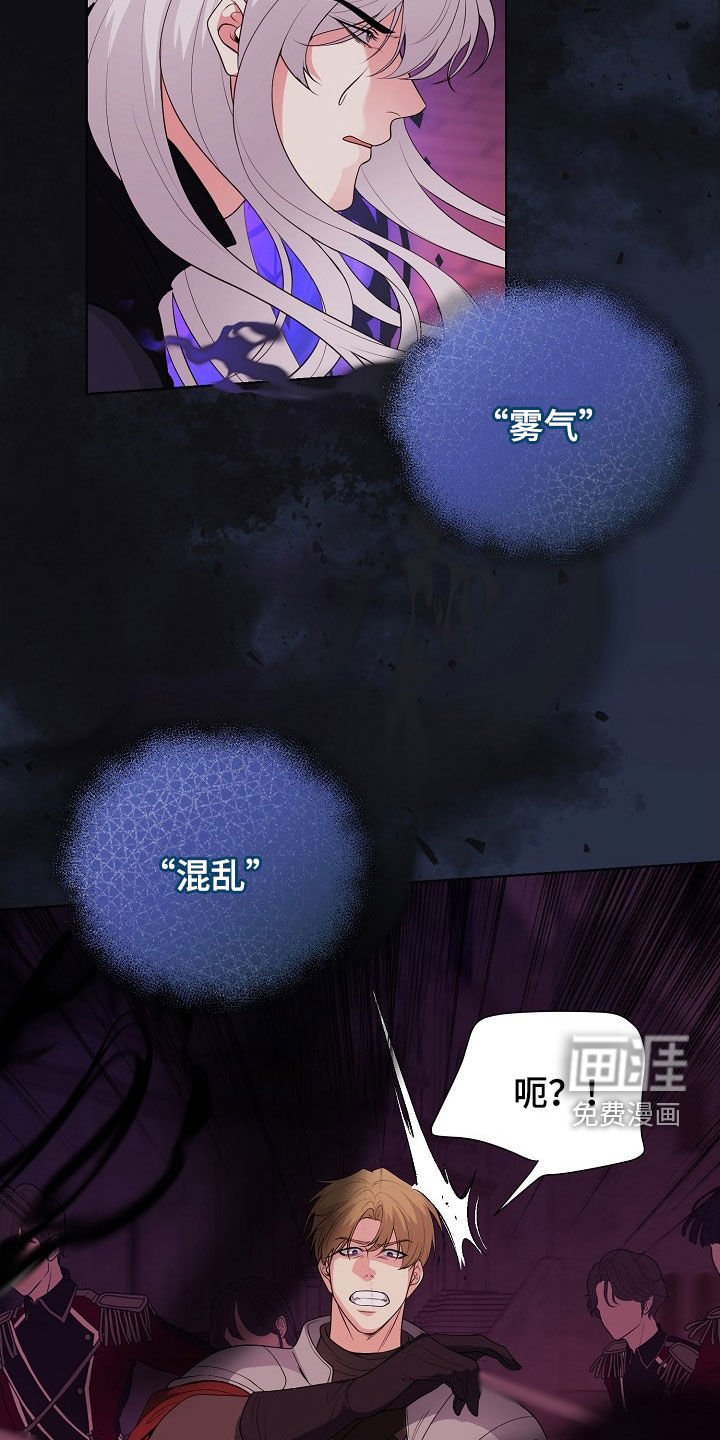 第52章：一场骗局