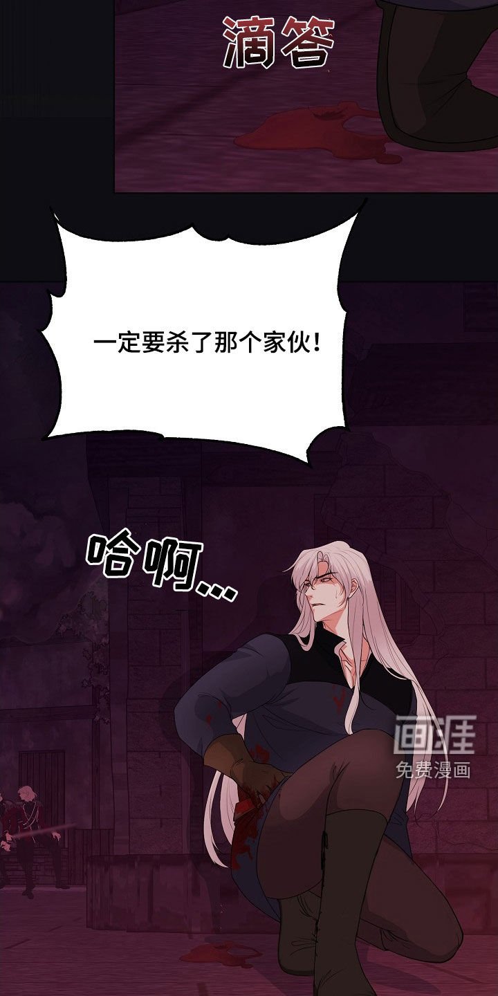 第52章：一场骗局