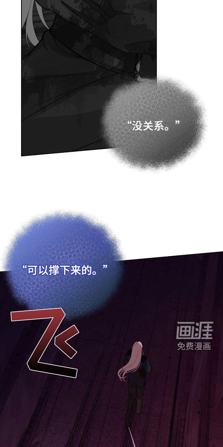 第52章：一场骗局