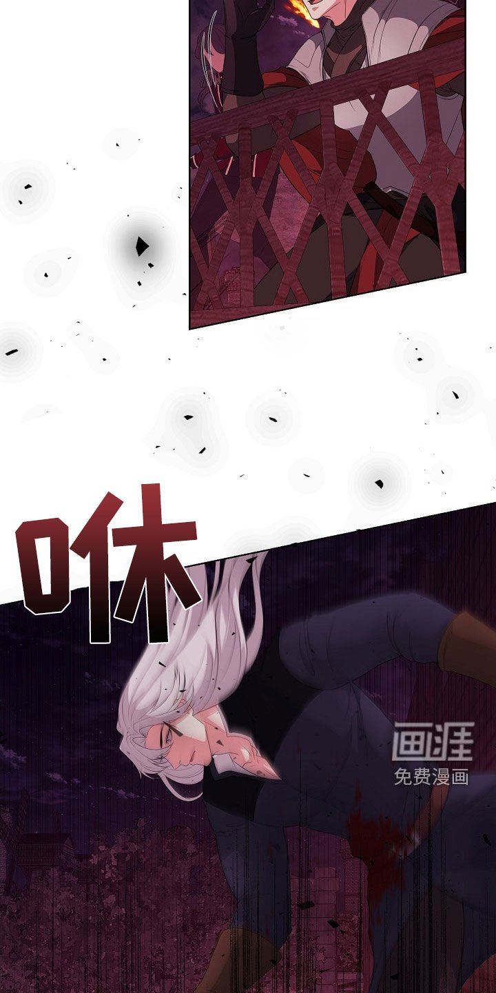 第52章：一场骗局